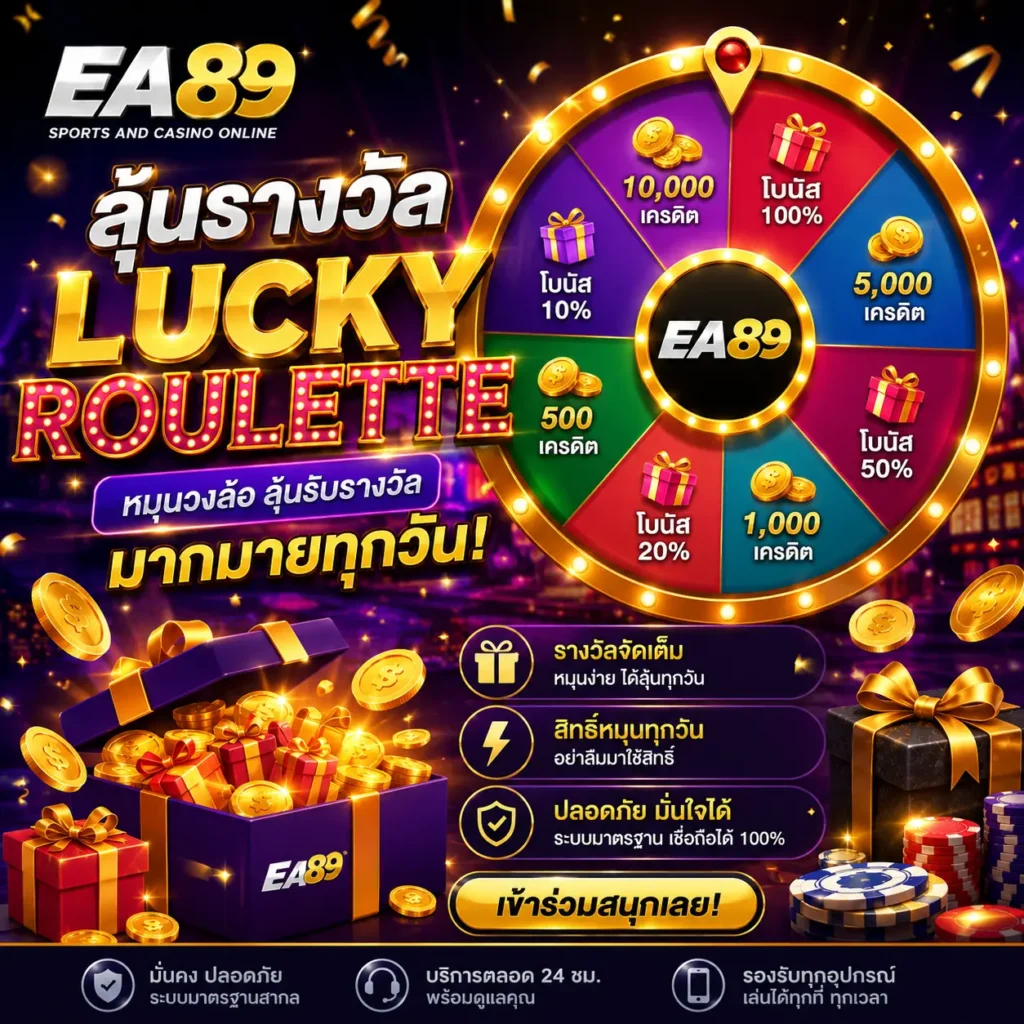 ea89